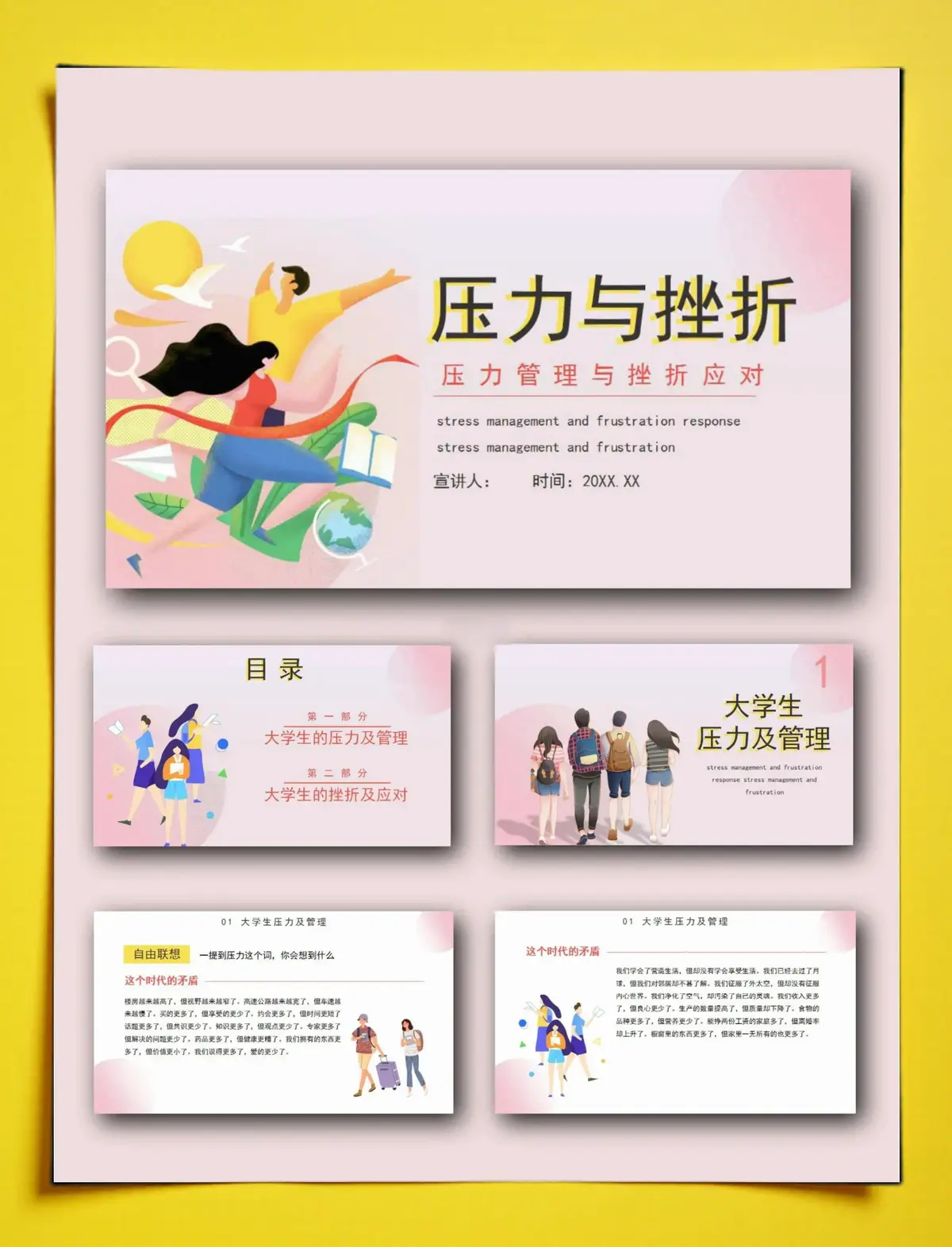 如何在快攻中合理分配场上位置?_1